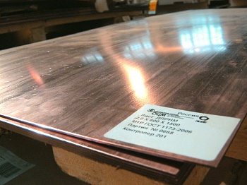 Листовая медь. Медный лист М1р